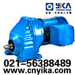 上海宜嘉供应高品质传动设备 R系列齿轮减速机、齿轮减速电机与变速器全解析